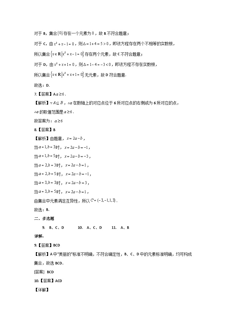 试题答案第2页