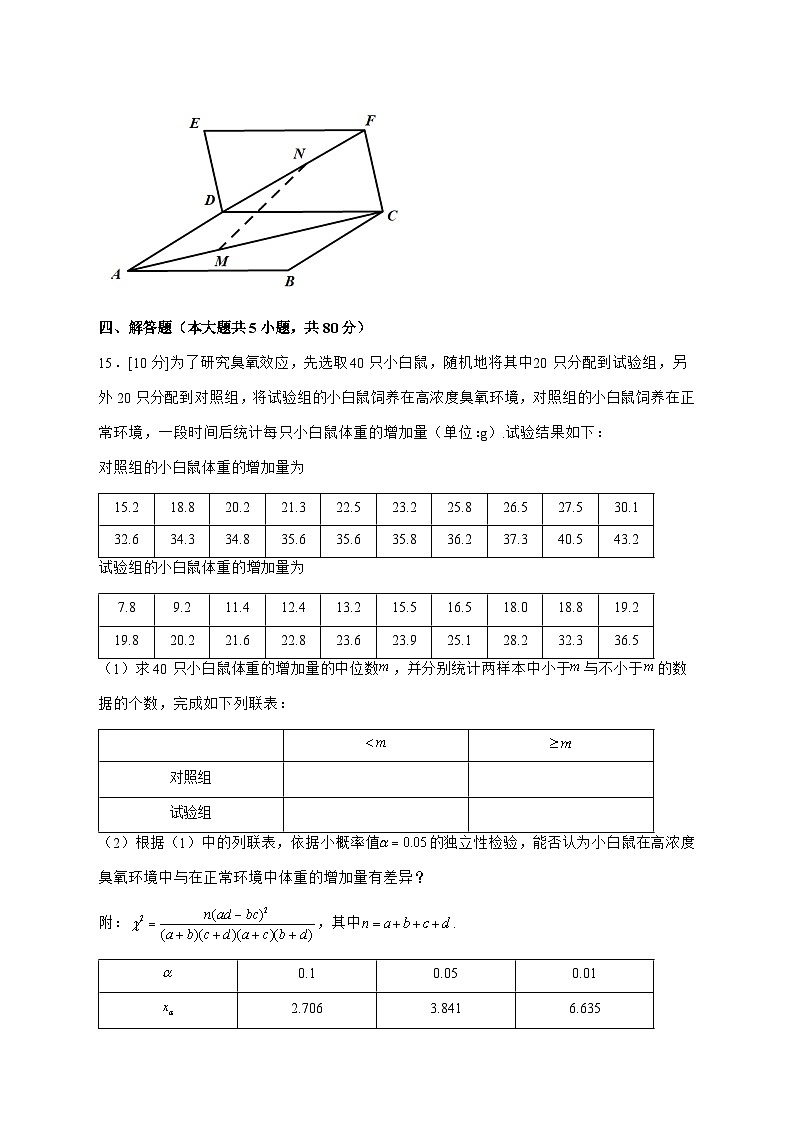 湖南省邵阳市武冈市第十中学2025^2026学年高三上学期开学摸底检测数学试题[有解析]第3页