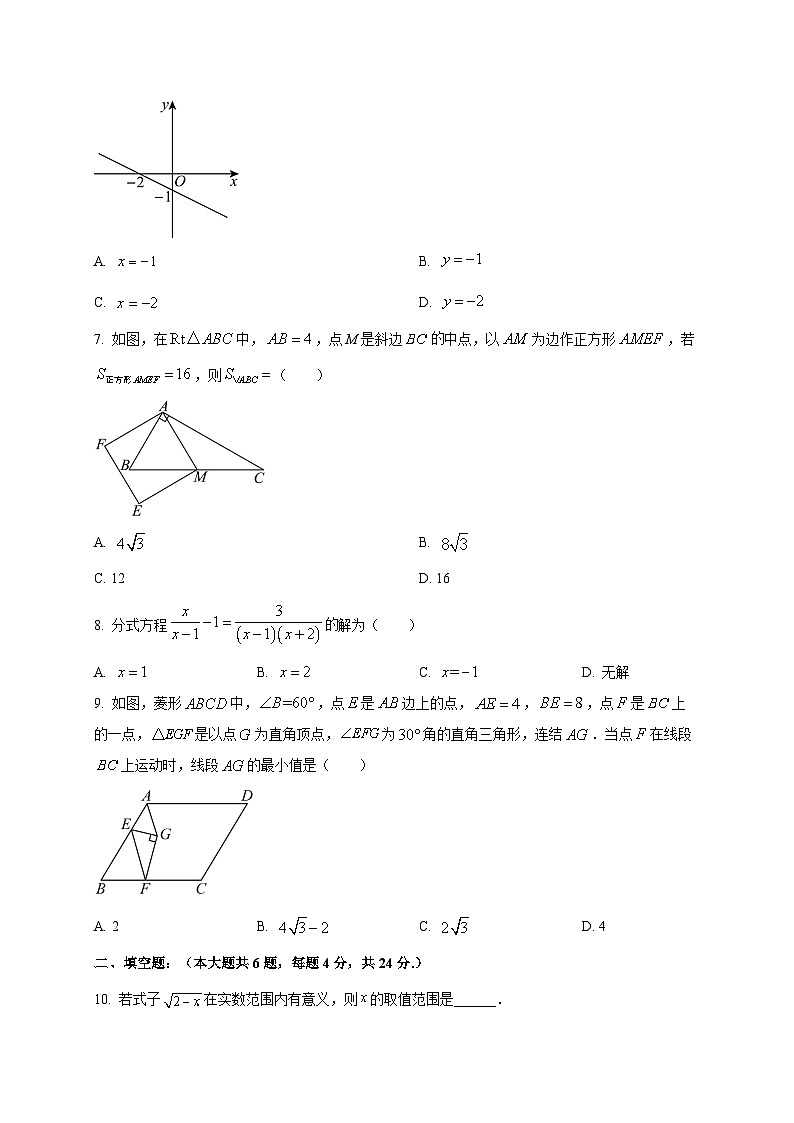 新疆维吾尔自治区喀什地区巴楚县第一中学2025-2026学年高一上学期9月月考数学试题（含答案）第2页