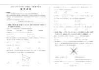 甘肃省百师联盟2024-2025学年高二下学期期末考试数学试卷