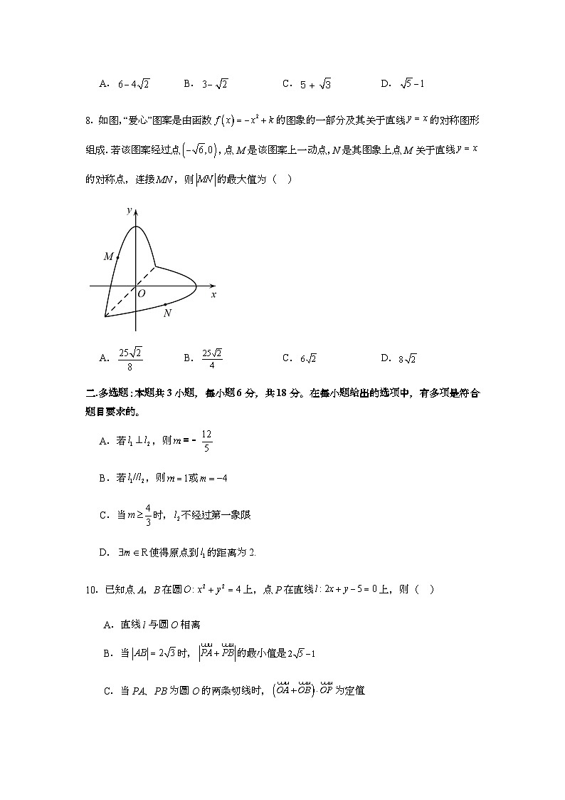 赣中高二数学月考试题第2页