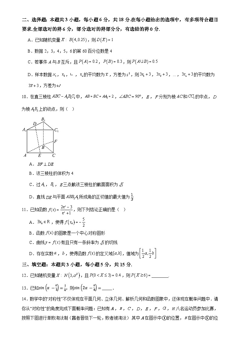 试题第2页