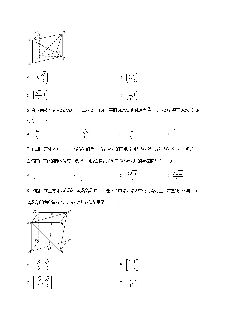 福建省福州市永泰县城关中学2025~2026学年高二上册第一次月考数学试卷第2页