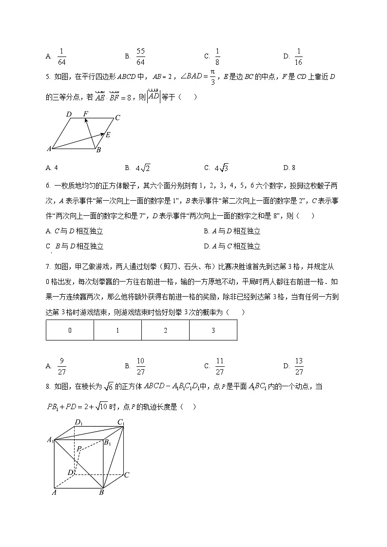 福建省泉州市惠安亮亮中学2025~2026学年高二上册（9月）月考数学试卷第2页