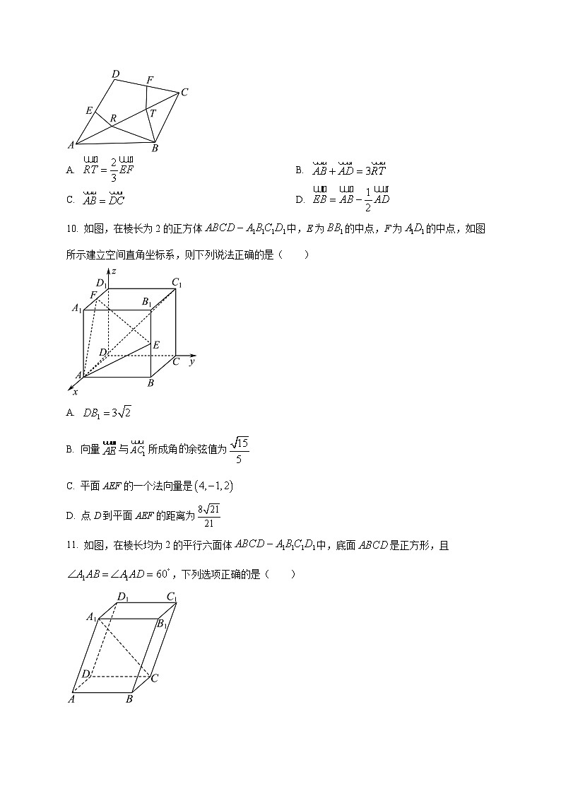 河南省许昌市禹州市第三高级中学菁华校区2025~2026学年高二上册（9月）月考数学试卷第3页