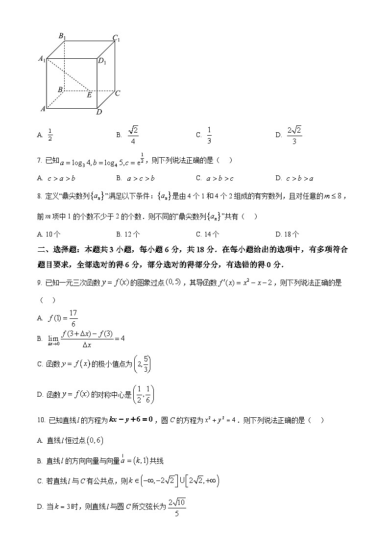 安徽省鼎尖联考2024-2025学年高二下学期4月月考数学试题-A4第2页