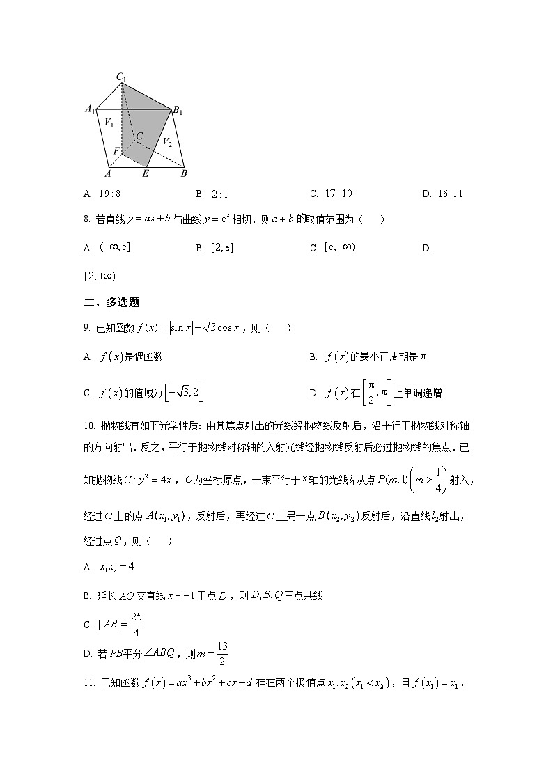 湖北省襄阳市第四中学2025-2026学年高三上学期12月月考数学试题第2页