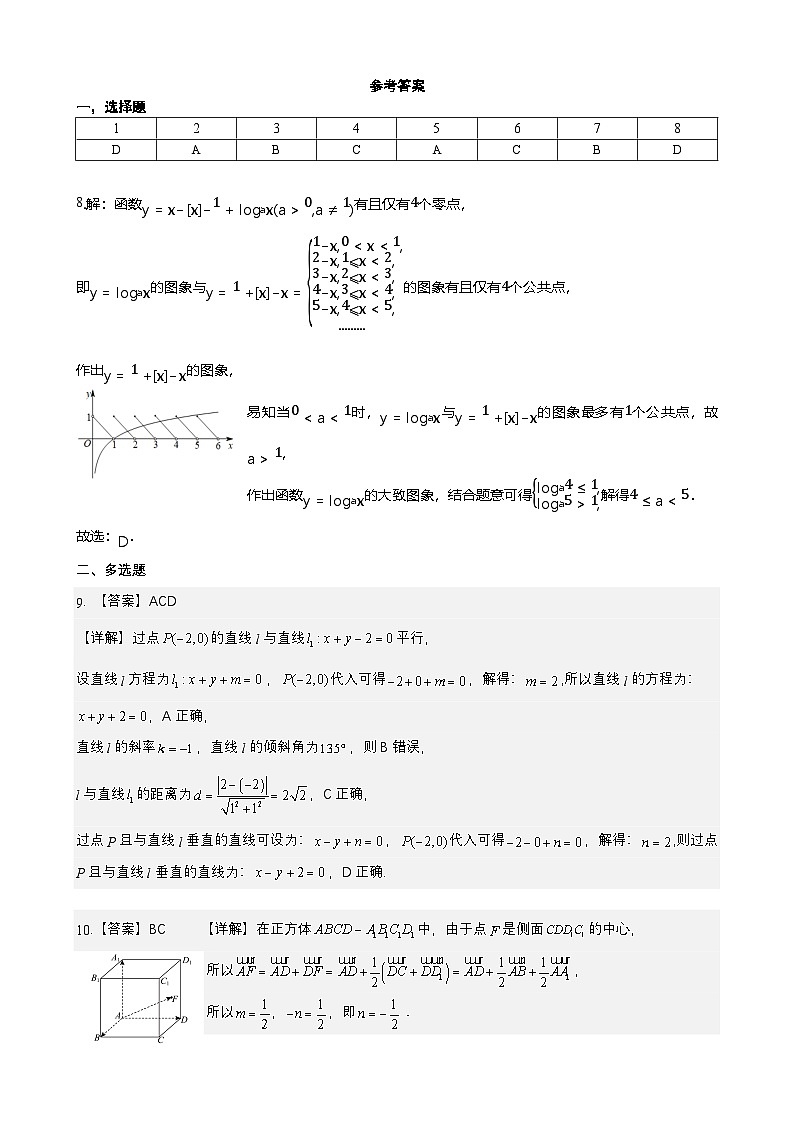 参考答案第1页