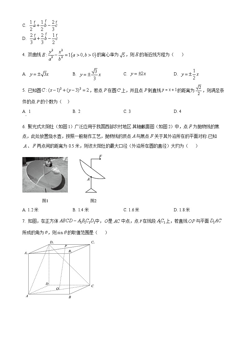 精品解析：山东省日照市2025-2026学年高二上学期11月期中校际联合考试数学试题（原卷版）第2页