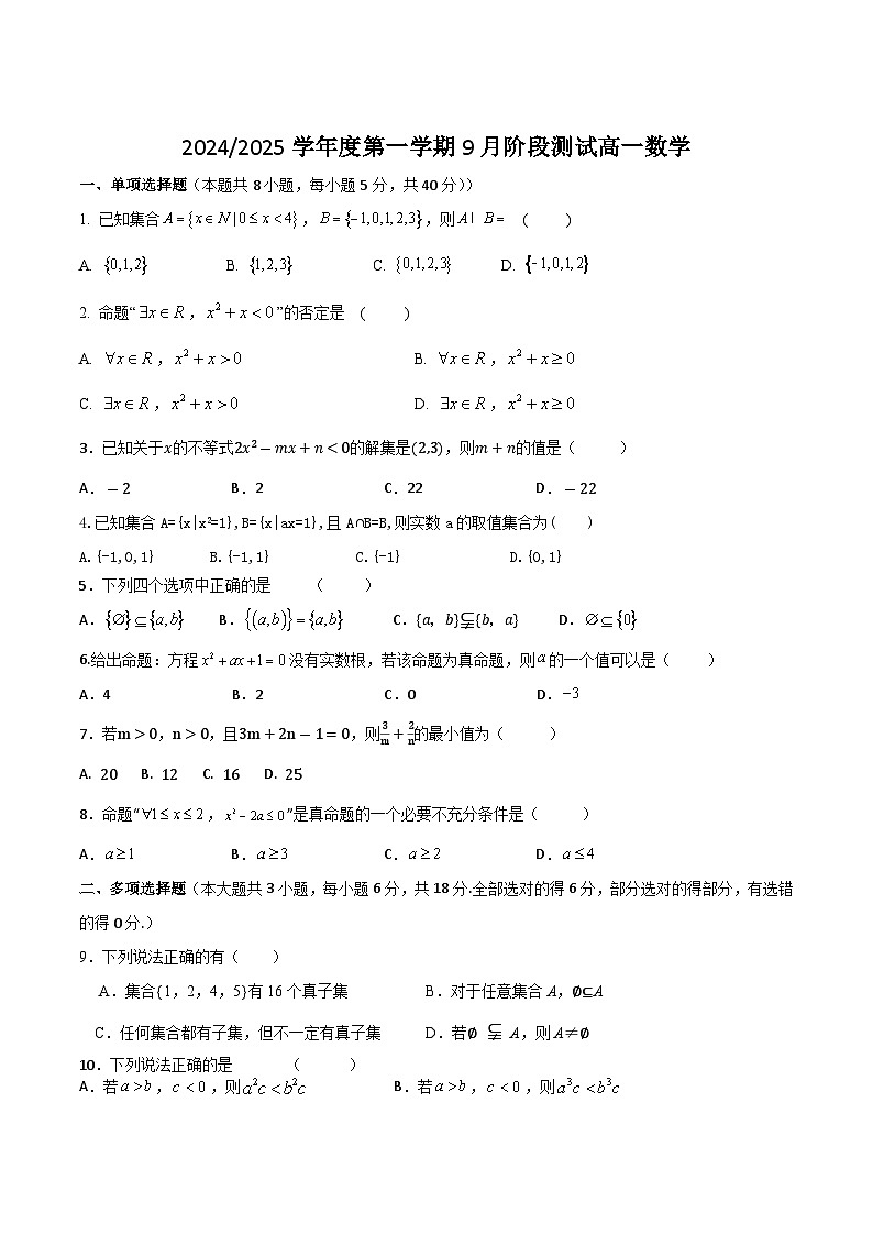 临泽一中官网:教育资讯的桥梁