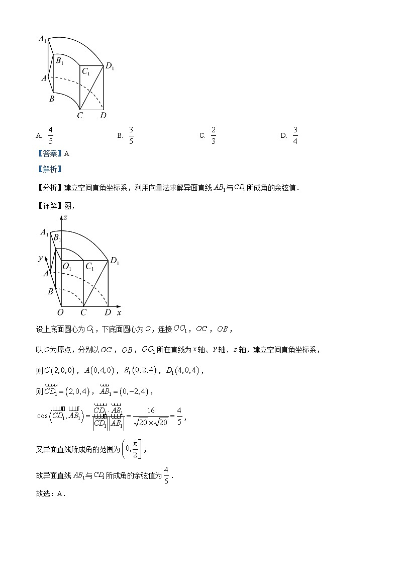 湖北省武昌实验中学2025-2026学年高二上学期12月阶段性检测数学试卷 Word版含解析第3页