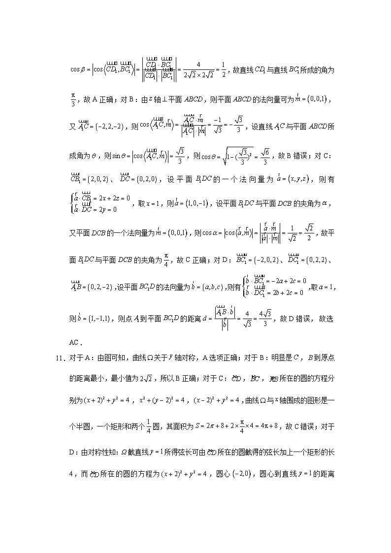 昭通一中教研联盟2025年秋季学期高二年级期中考试数学（A卷）-答案第3页