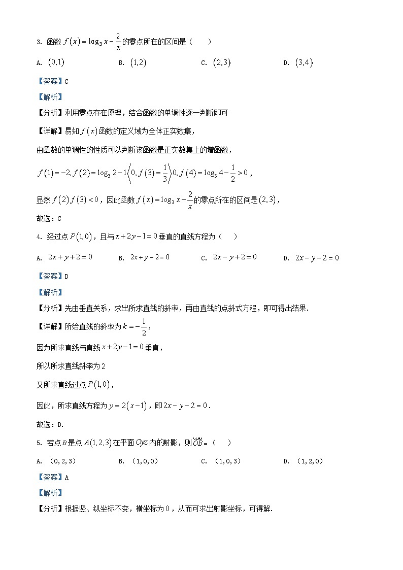 安徽省2025_2026学年高二数学上学期11月期中联考试题含解析第2页