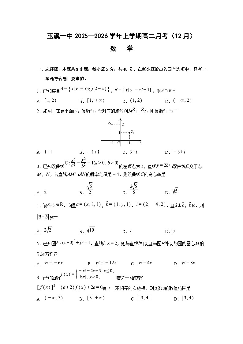 数学试卷第1页