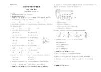 四川省南充市阆中市川绵外国语学校2025-2026学年高二上学期期中考试数学试题（含答案和答题卡）