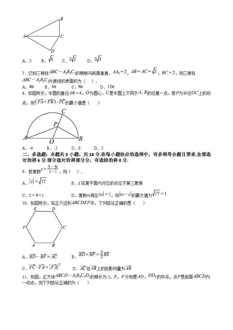 福建省莆田二中、仙游一中高一下学期期中联考数学试题-A4第2页
