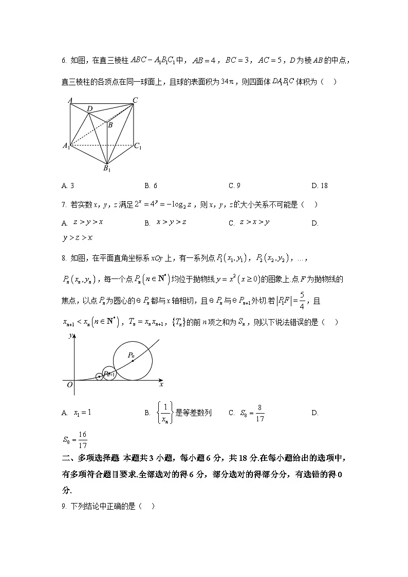 福建省福州六校2025-2026学年高三上学期12月联考数学试卷第2页