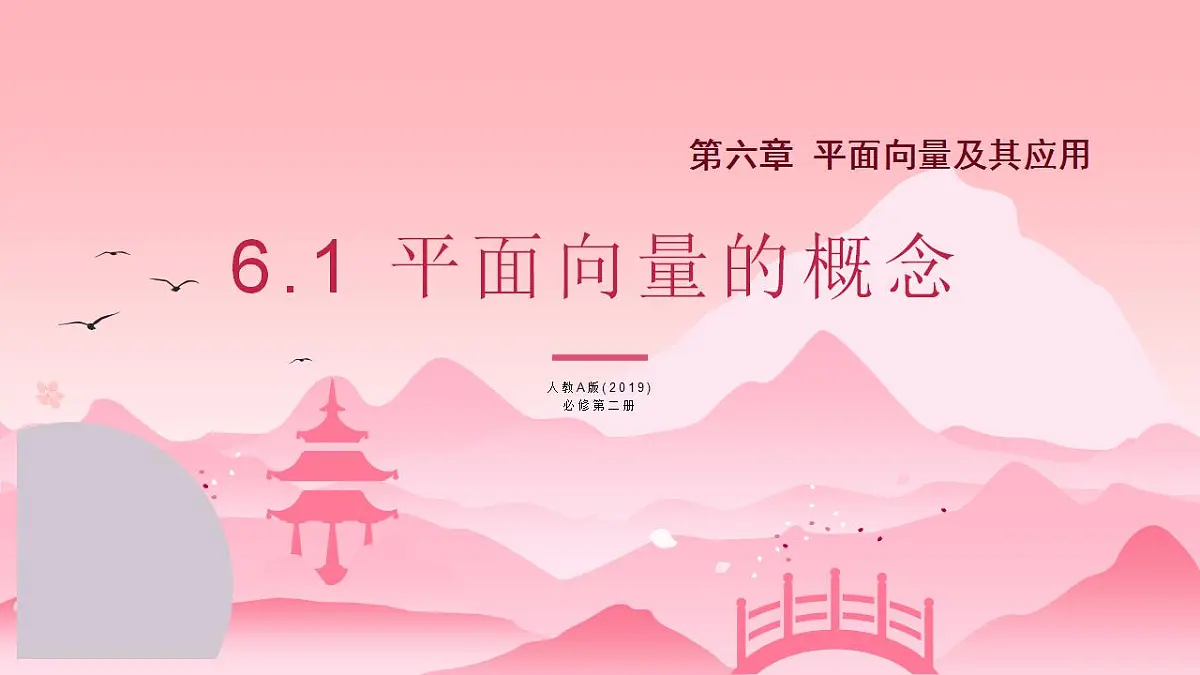 17827622第1页