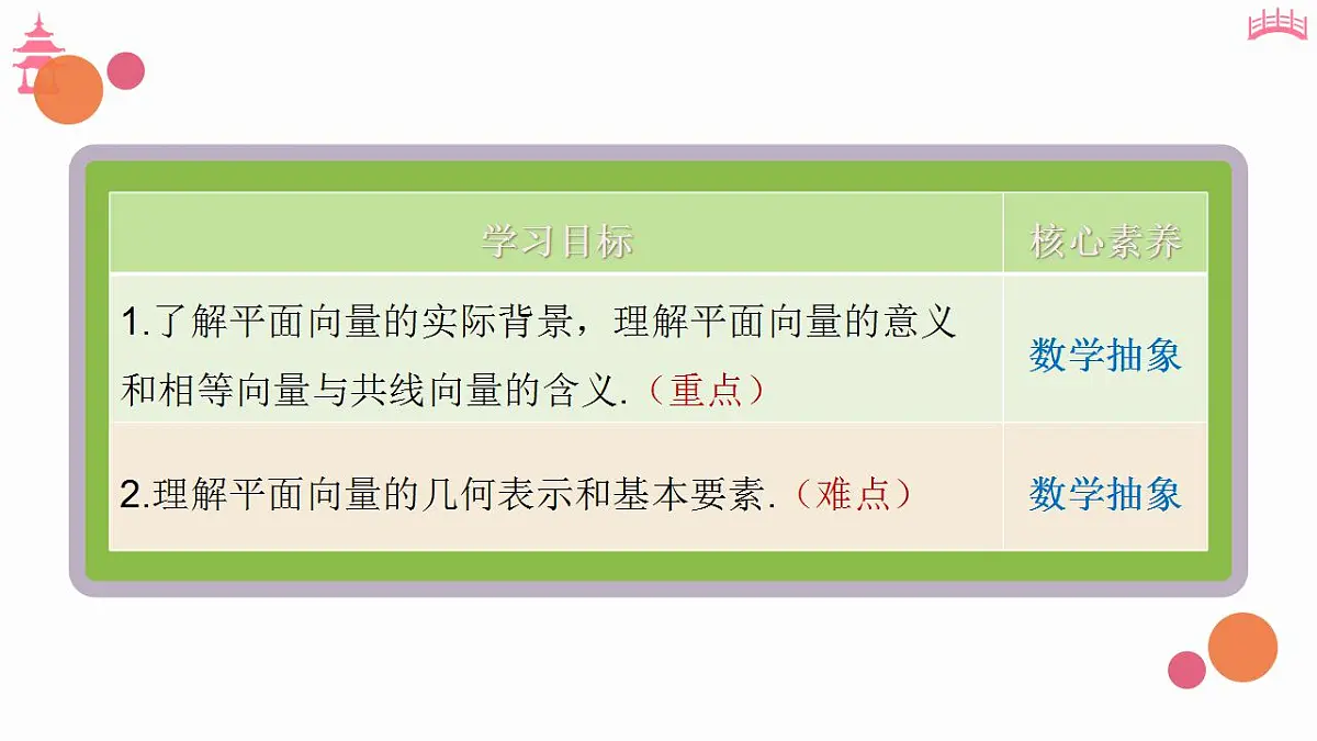 17827622第2页
