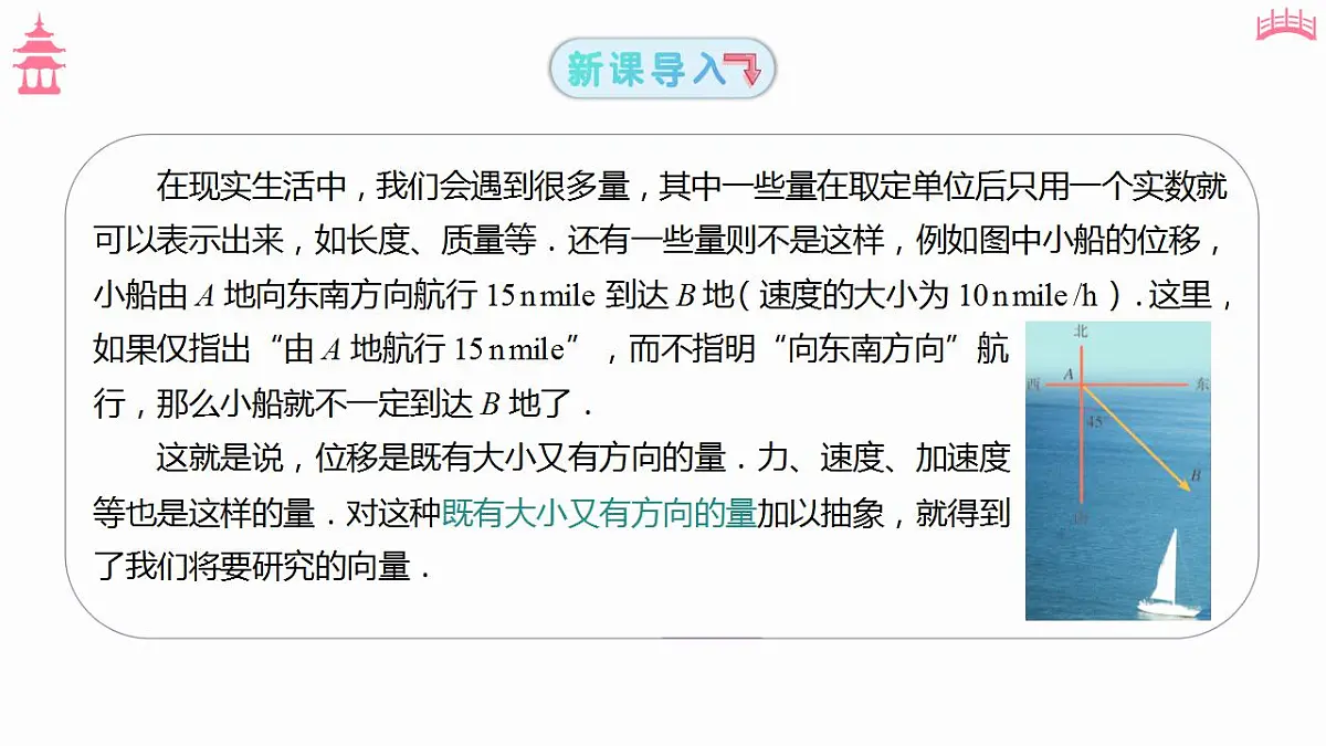 17827622第3页