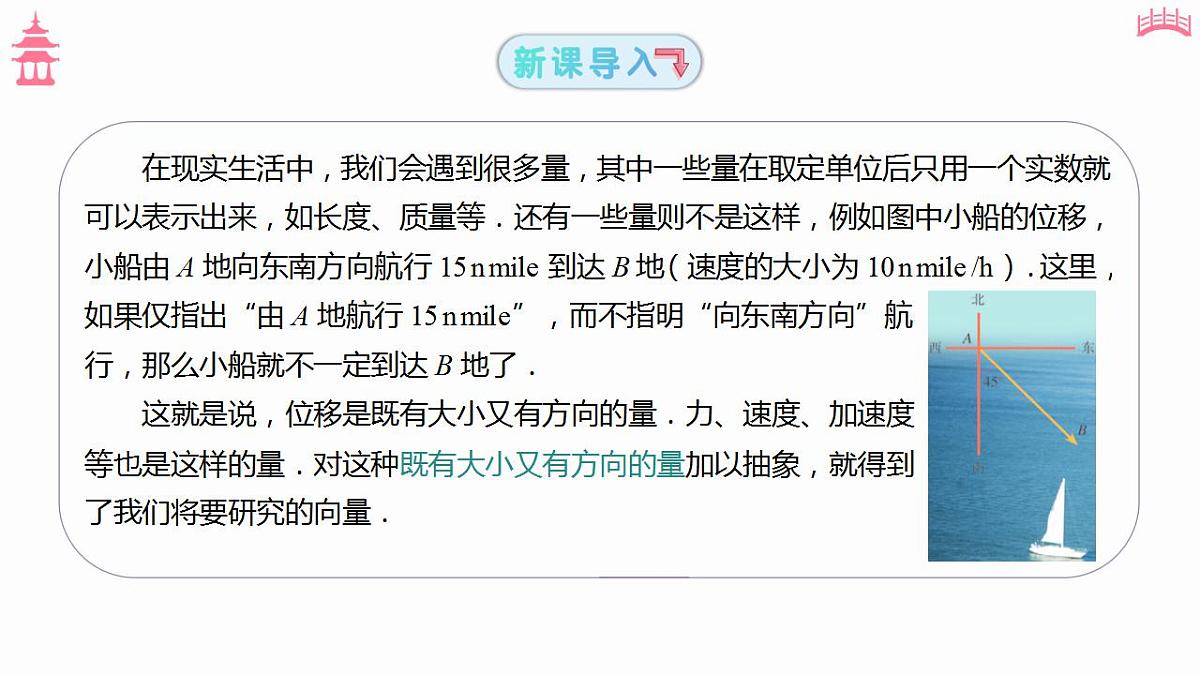 17827622第3页