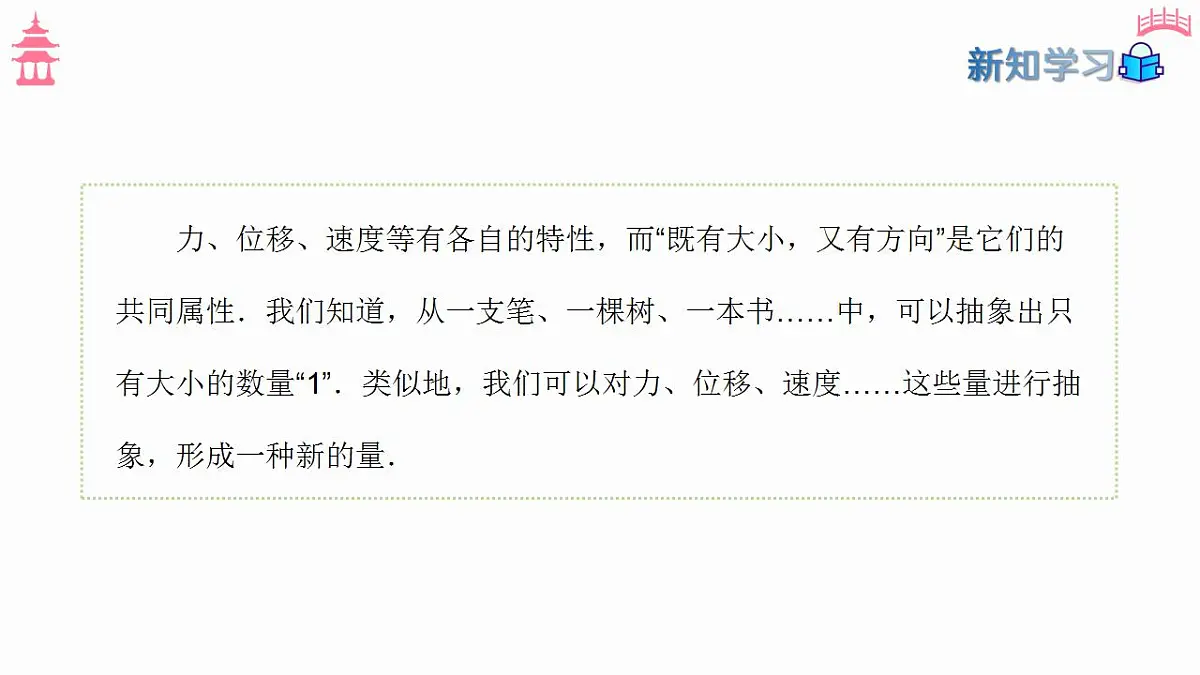 17827622第6页