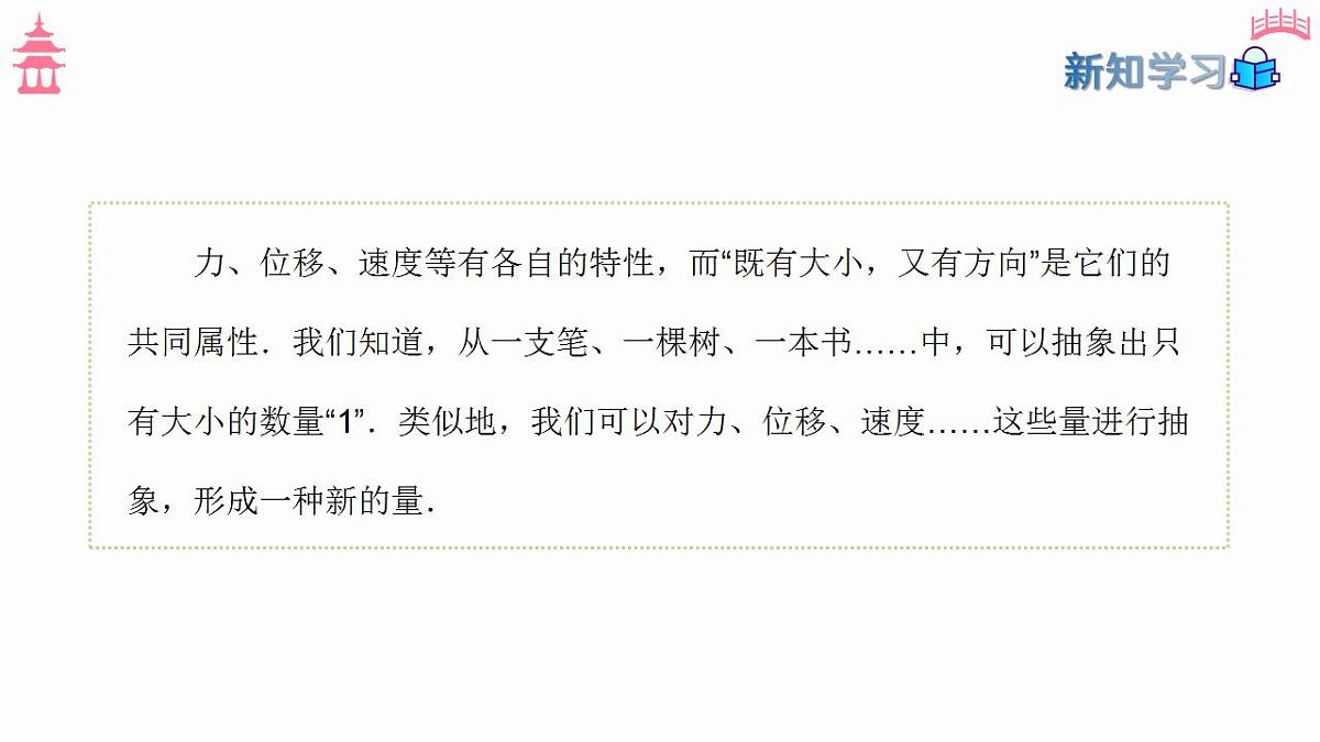 17827622第6页