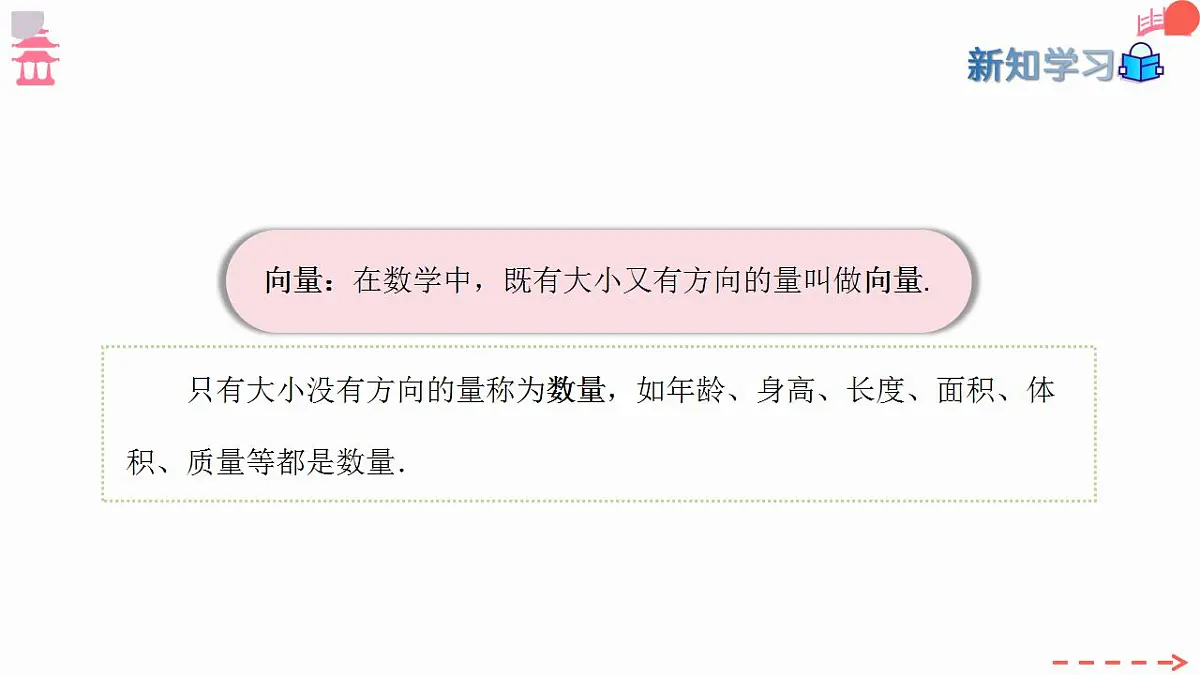17827622第7页