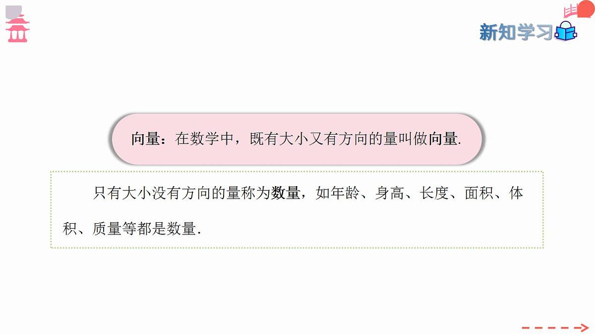 17827622第7页