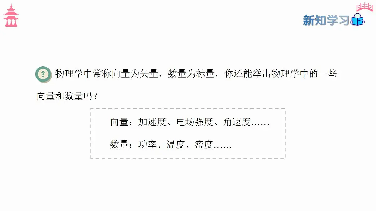 17827622第8页