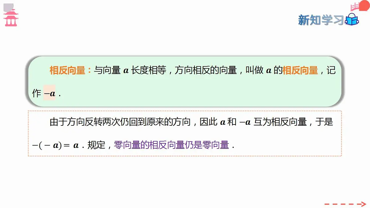 17827624第4页