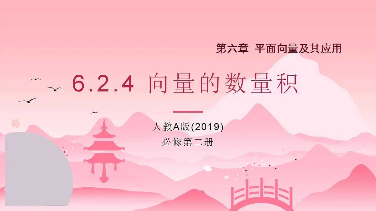 17827626第1页