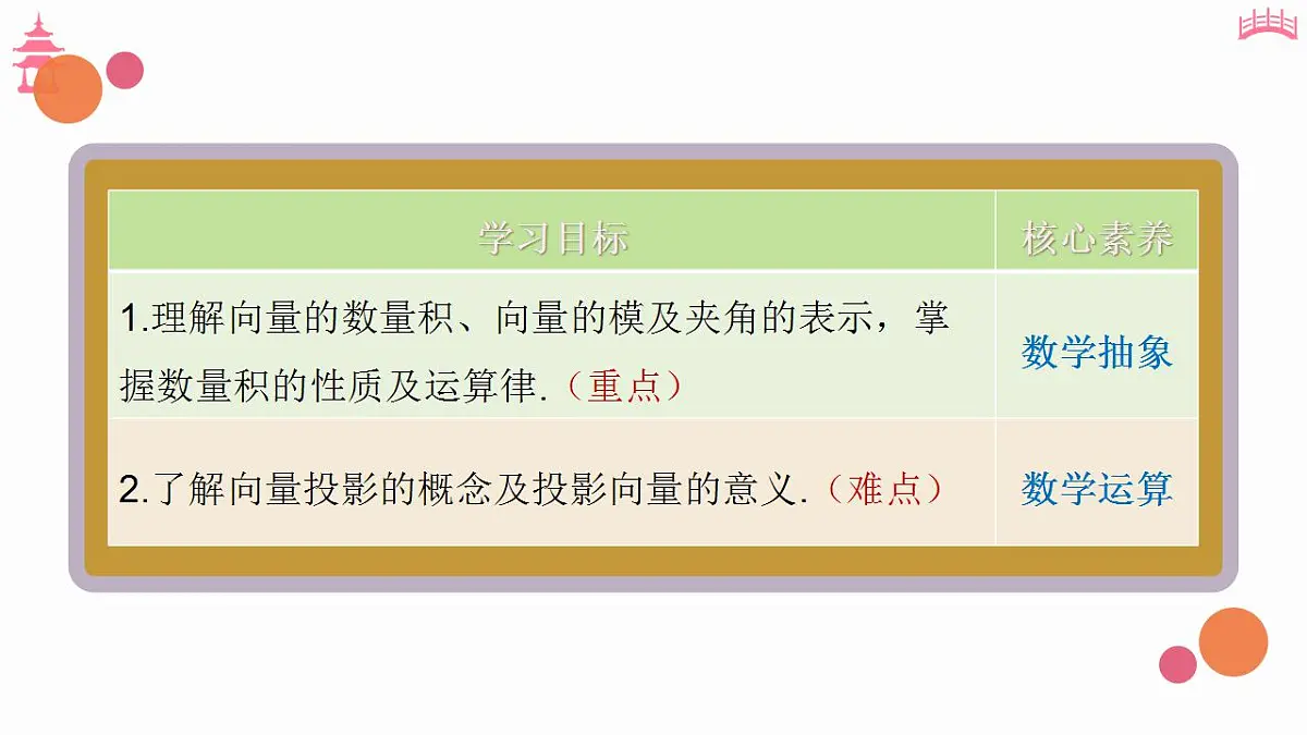 17827626第2页