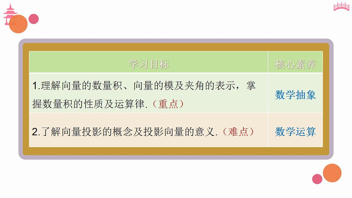 17827626第2页