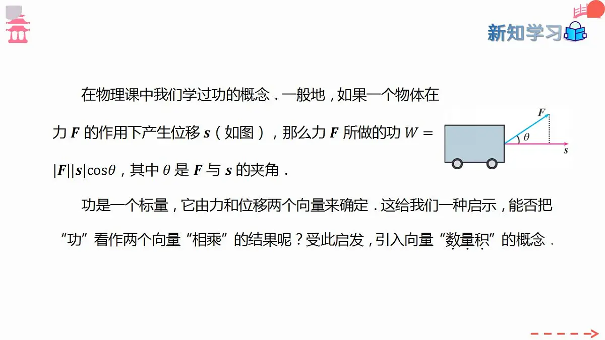 17827626第4页