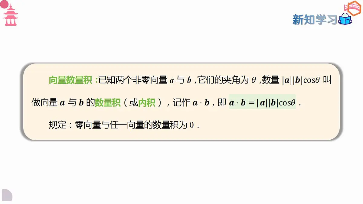 17827626第6页