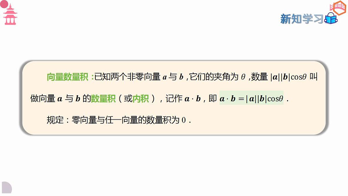 17827626第6页