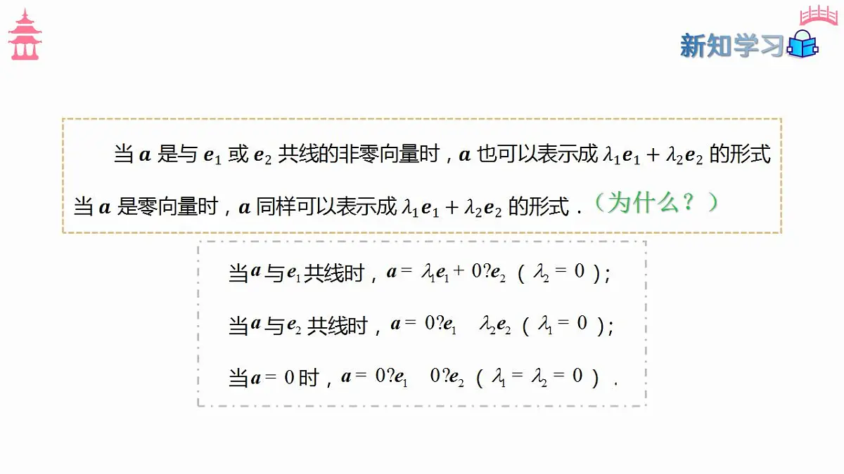 17827627第7页