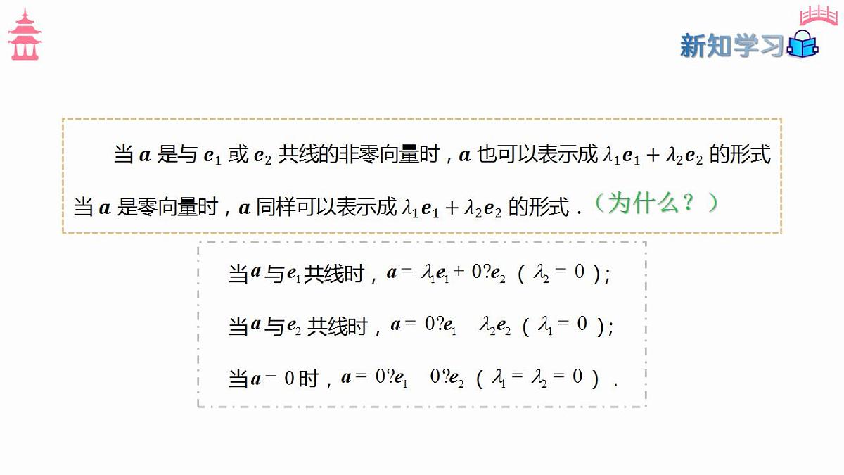 17827627第7页