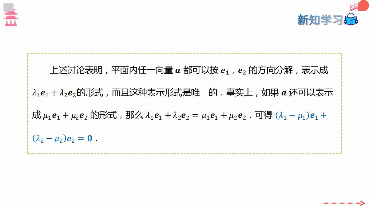 17827627第8页