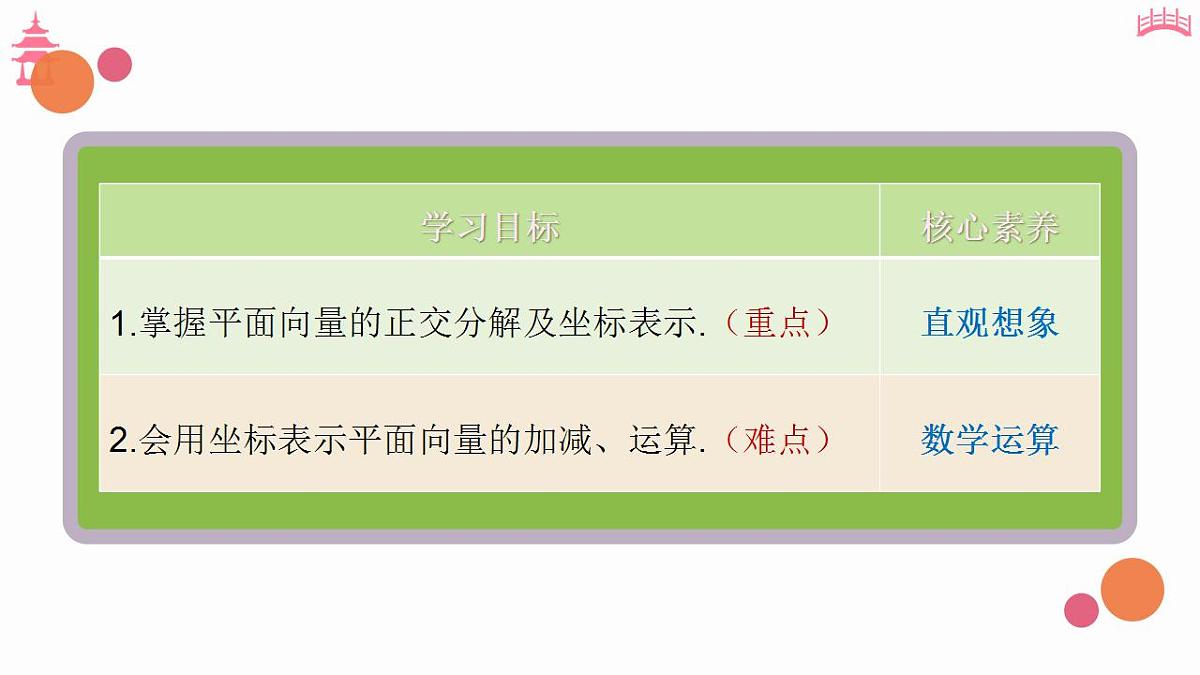 17827628第2页