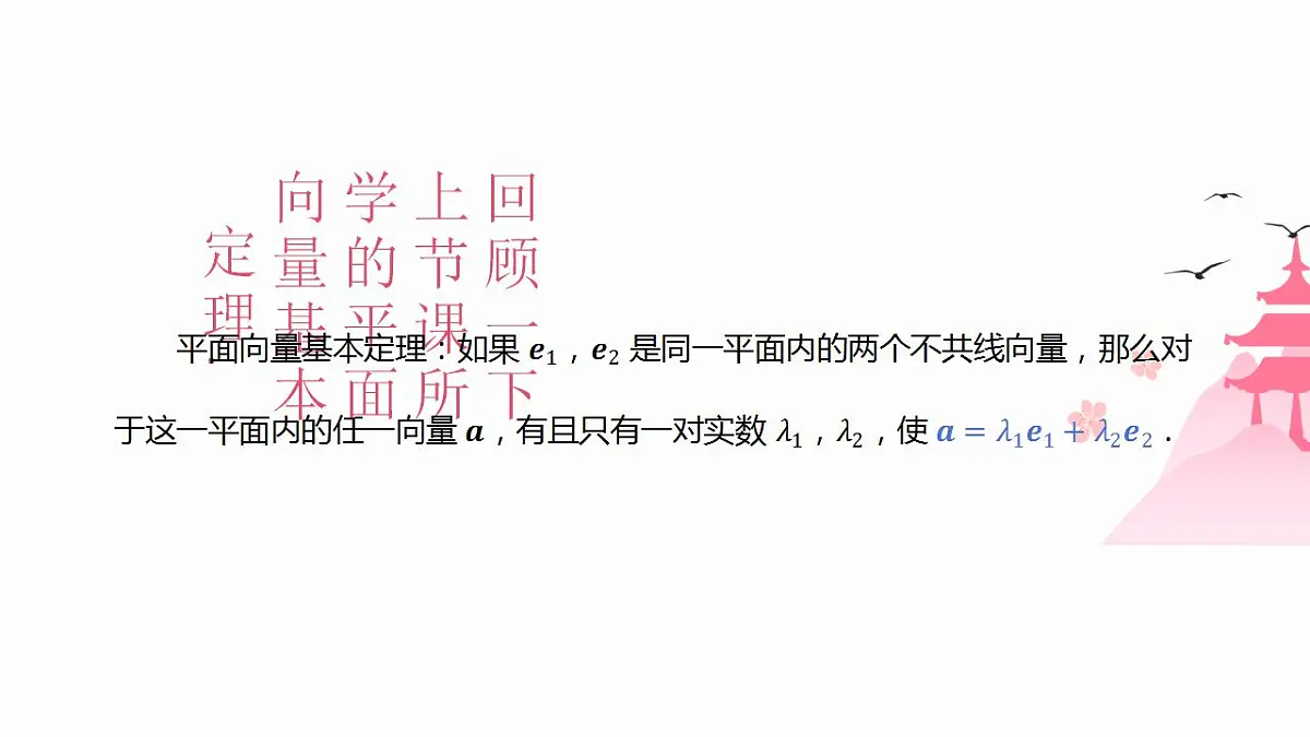 17827628第3页