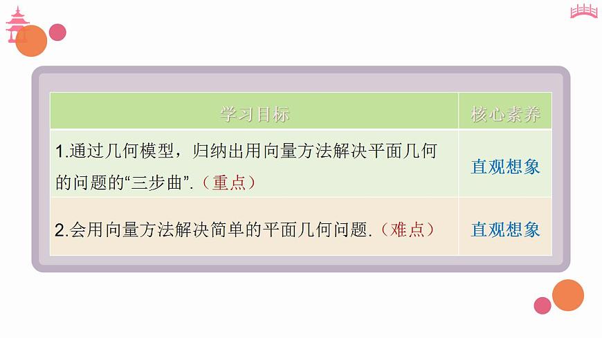 17827631第2页