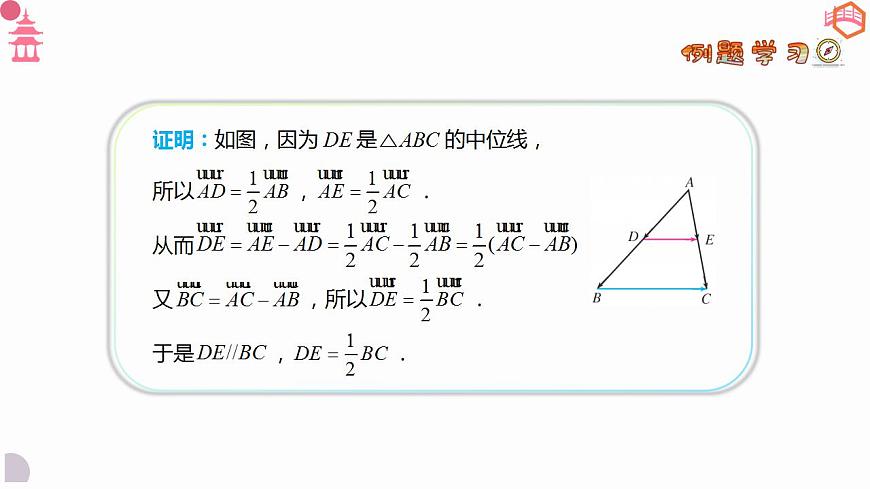17827631第5页