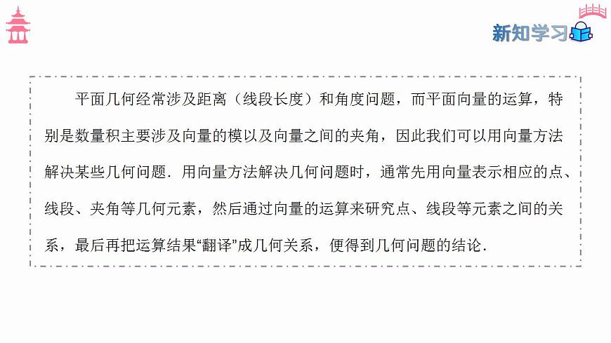 17827631第6页