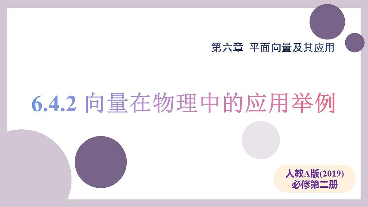 17827632第1页