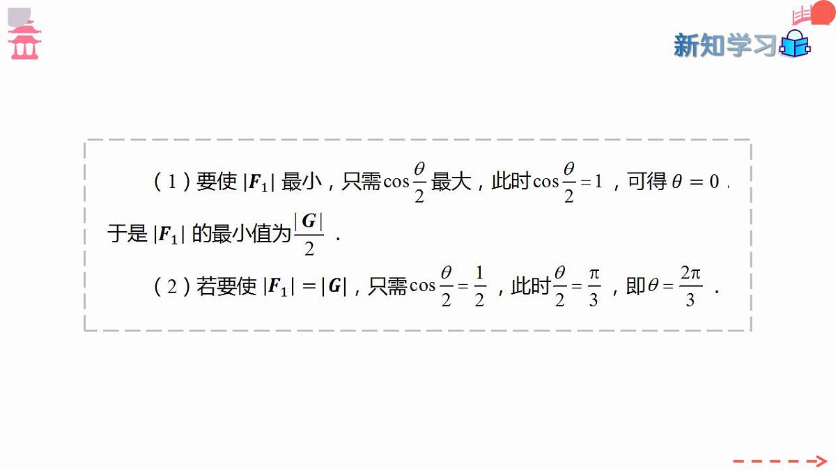 17827632第8页