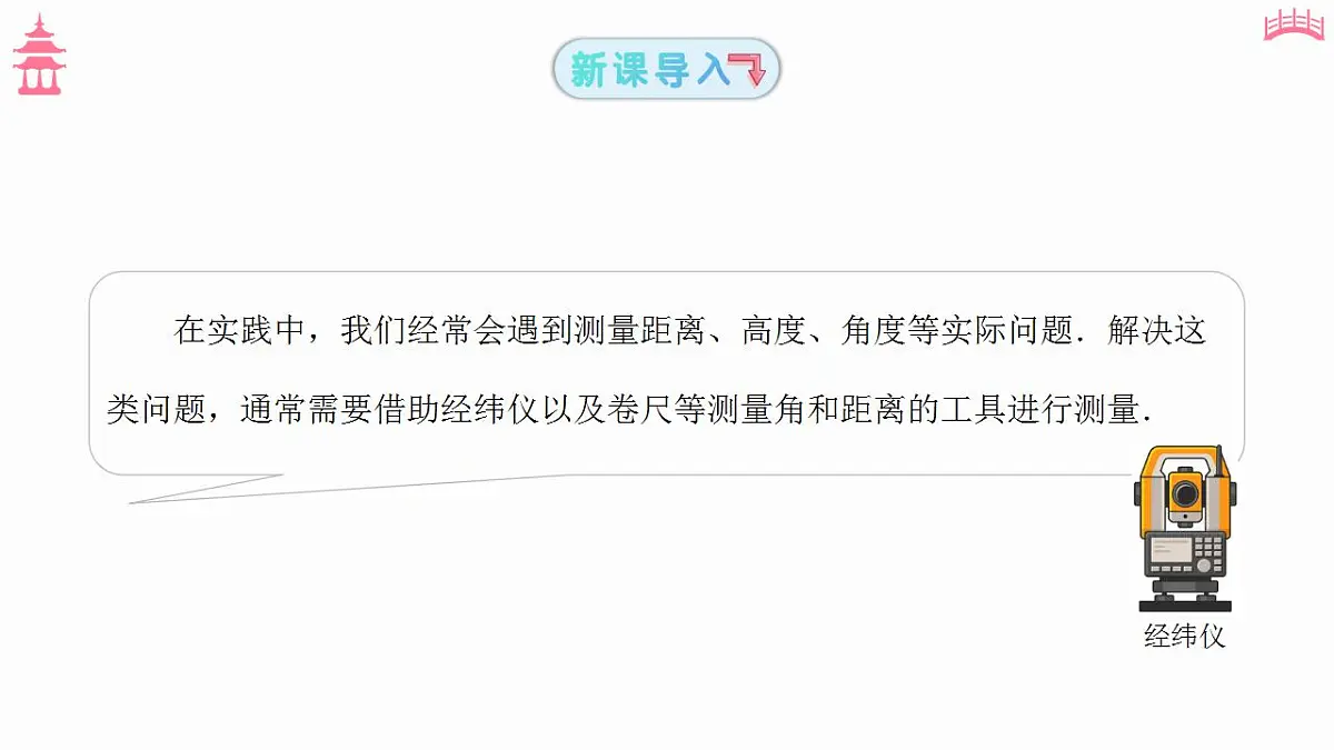 17827635第3页