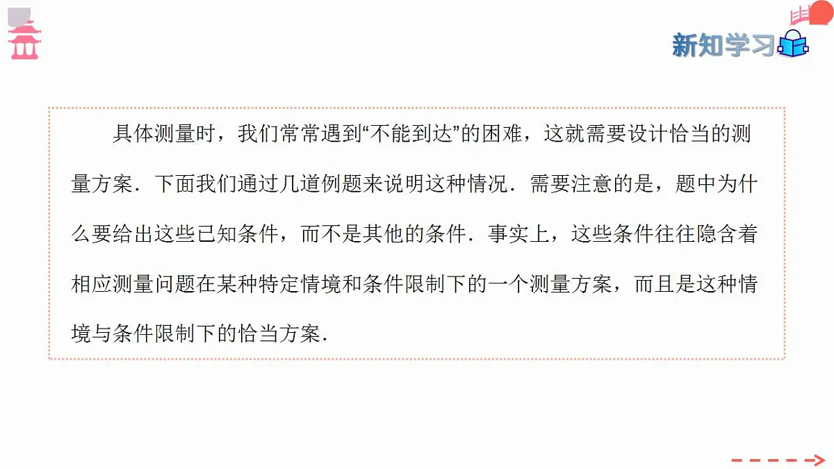 17827635第4页