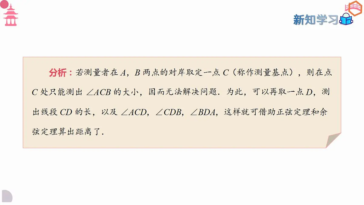 17827635第6页